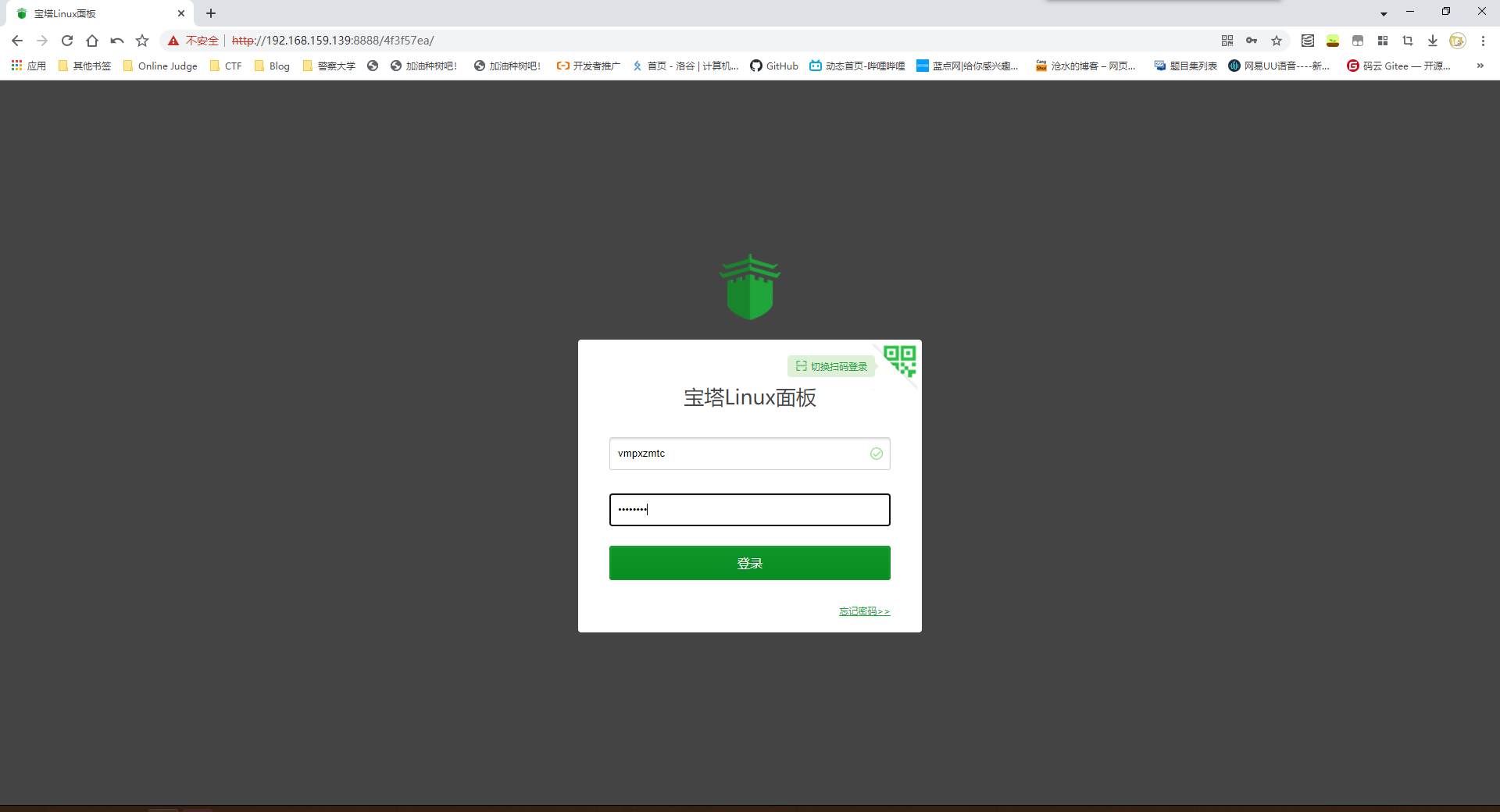 安装完毕